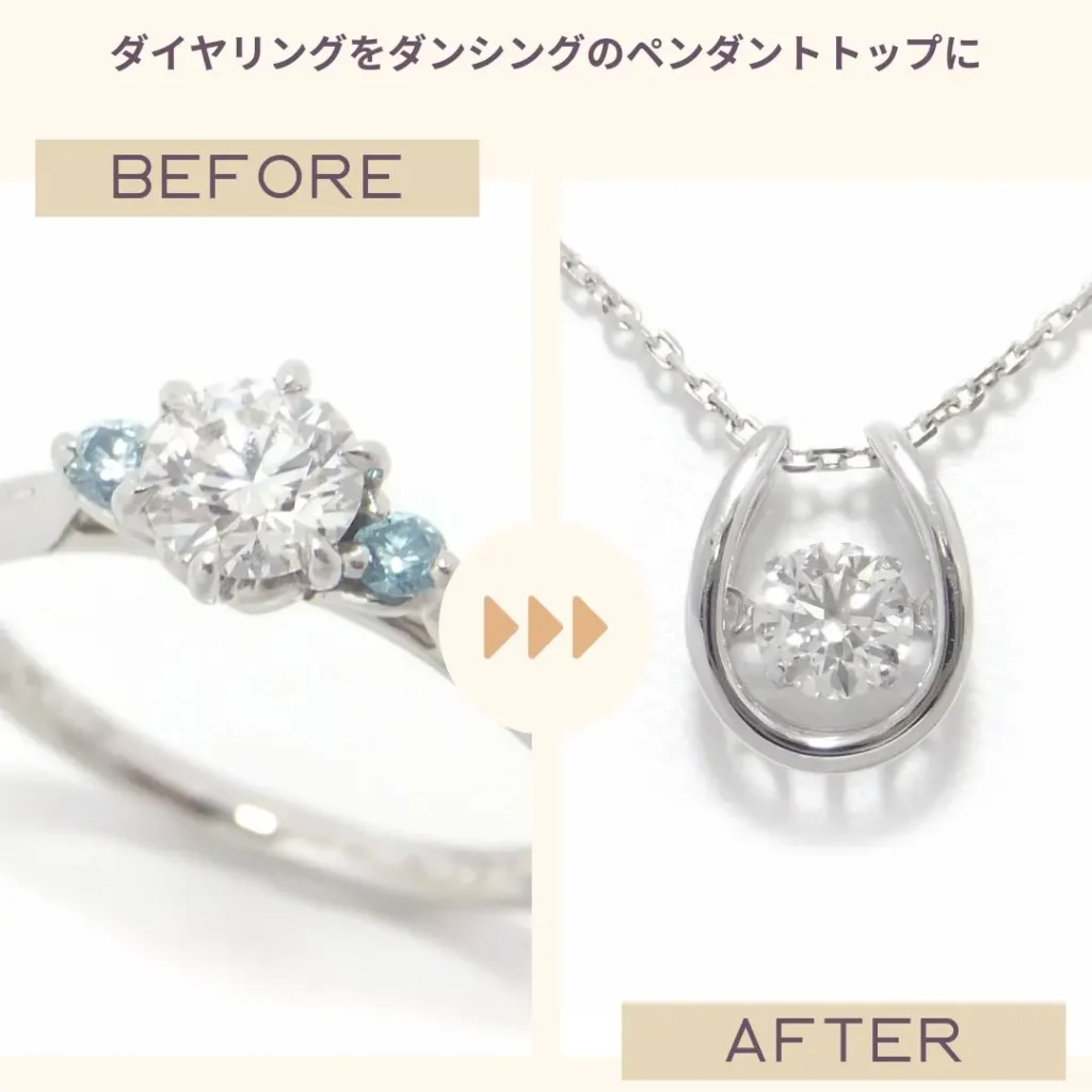時計宝石修理研究所のジュエリーリメイク実績①
