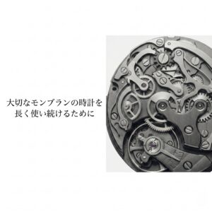 モンブランの時計を長く使い続けるためのオーバーホールの重要性を説明するスライド。潤滑油の劣化が部品の摩耗や高額修理につながるため、数年に一度の分解掃除を推奨しています。
