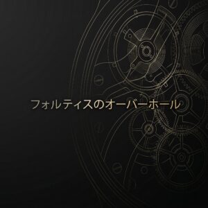 時計内部の油の乾燥や部品摩耗のプロセスと、機械式・電池式ごとの推奨オーバーホール周期を説明する図解。