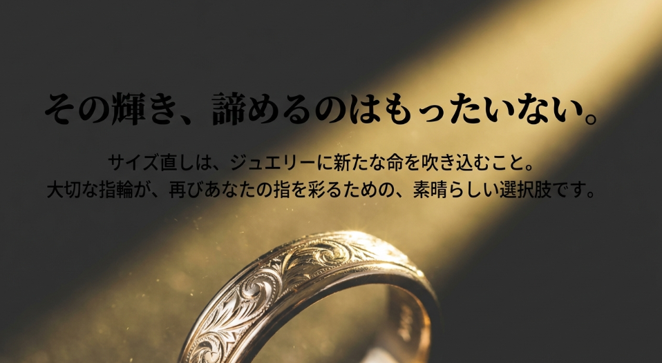 購入した店舗、修理専門店、インターネットの3つの依頼先について、安心感や料金、利便性などのメリット・デメリットを比較した図。
