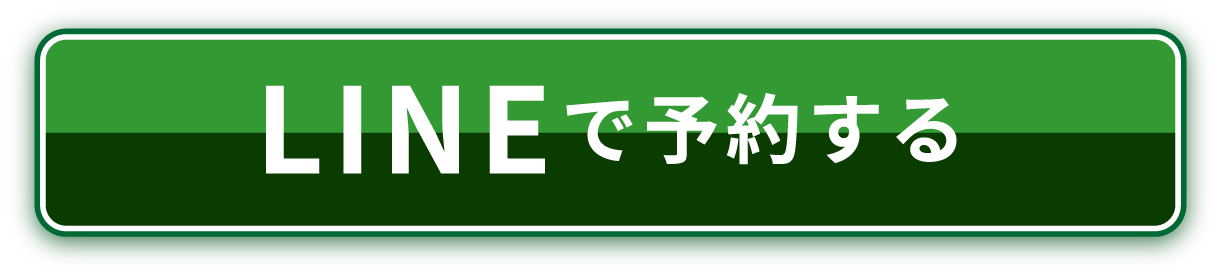 LINE友達追加ボタン