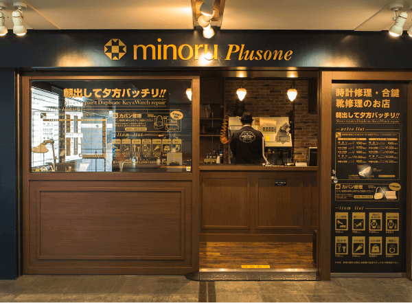 minoru Plusone 寝屋川市駅店