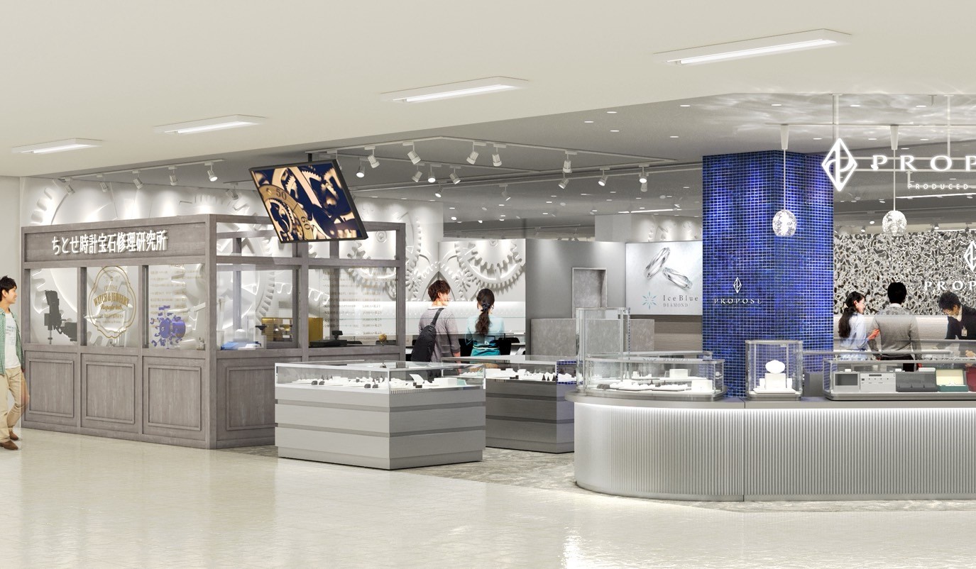 ちとせ時計宝石修理研究所