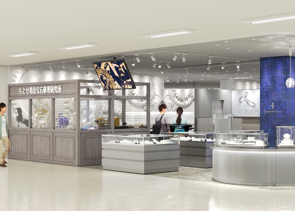 ちとせ時計宝石修理研究所